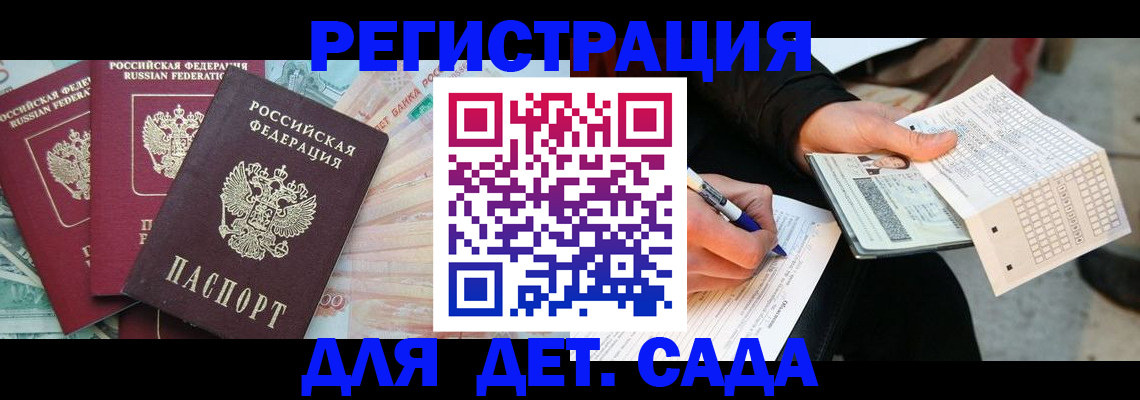 где прописаться в Алексеевке