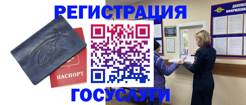 регистрация для школы в Алексеевке